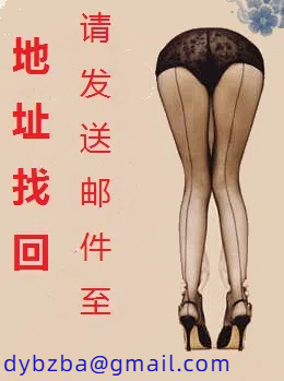 僵尸道人之裂锦